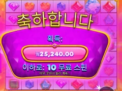 프라그마틱 쥬얼 러시