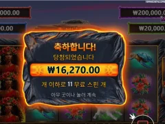 프라그마틱 볼케이노가데스 11스핀