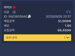 모모벳후기입니다