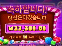 캔디블리츠밤스 160배