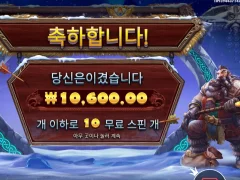 노스 가디언즈 1콩