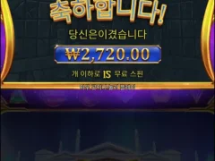 올푸천
