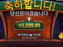 카우보이코인스 총쏴벌라