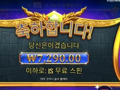 온라인슬롯 올림푸스 가망이없네