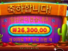 핫페퍼 130배