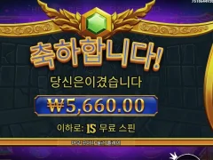 올푸1000 바닥직전이네