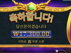 올푸1000 평타는 쳤네