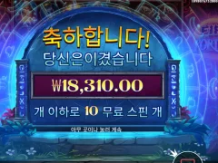 파이어 포탈즈 묻고 더블로 가