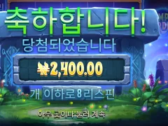 템플 가디언즈 후기