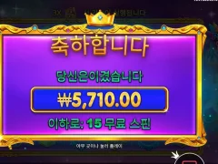 스타라이트 프린세스 왕관 내려놔라