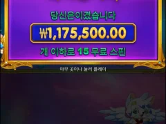 공주천 잘빠졌다