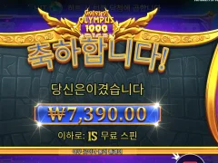 올림푸스 정떨어지네