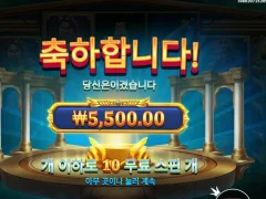 메두사스톤 화력이 이거뿐이야?