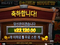 헤이스트 포 골든 너겟