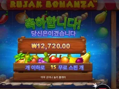 루작보난자 커피값이라도 땡겨줘라