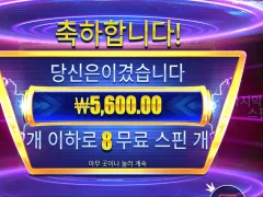 머니스택스 내 돈 돌려내