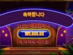 스트로베리칵테일 한잔값도 안나오네