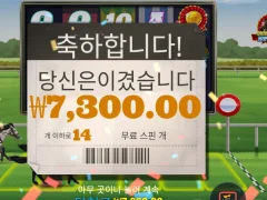 저녁값 증발 프론트러너