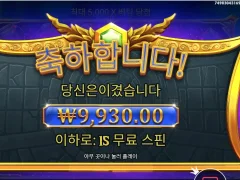 올림푸스 두판째