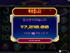 슈퍼매니아 장갑 사라졌노