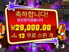 빅버거 140배