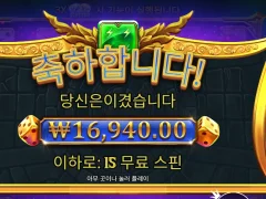 프라그마틱 게이츠오브올림푸스다이스