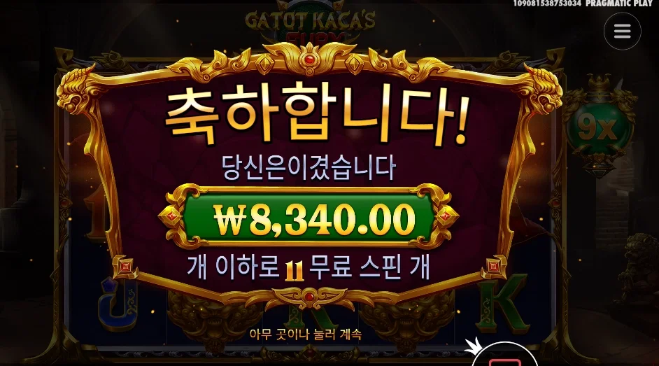 파이러츠 펍 이미지