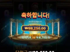 메두사스톤 10스핀 굿잡