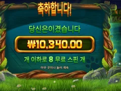 팀버스택스 새벽부터 화나게하네