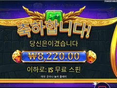 올푸다이스 본전도 못뽑네