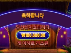 스트로베리 칵테일 500배