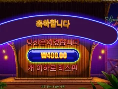 스트로베리 칵테일 싸우자는건가
