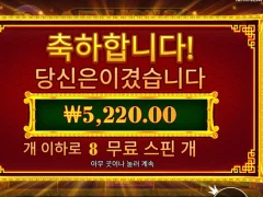 5라이언즈 리본 에휴
