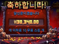 게이츠오브하데스 10스핀