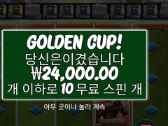 프라그마틱 리턴두더레이스