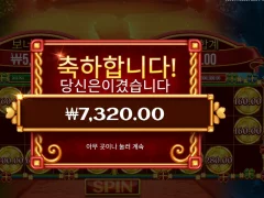 온라인슬롯 럭키즈 와일드 펍