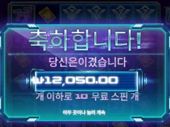 사이버헤이스트 평타 후기