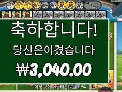 말 관리 똑바로 안하나