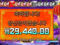 프라그마틱 플로팅드래곤 곱3 까비