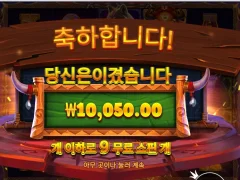 와일드 바이슨 차지 2방도 모자르네