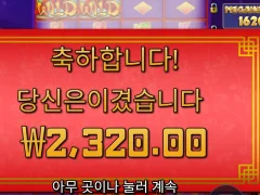 플로팅드래곤 미치는 슬롯2