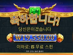올푸다이스 15스핀 평타