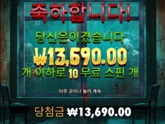 좀비스쿨 평타