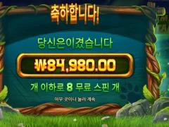 연휴 첫날부터 터져주는 팀버스택스