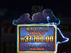 퇴근하자마자 돌려버린 라이드더라이트닝