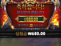 퇴근길 오딘이 빡치게하네