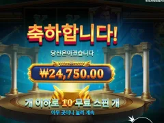 메두사스톤 컵라면이나 먹자