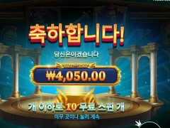 메두사스톤 정신좀차려