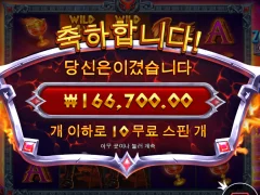 바오 슬롯후기