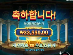 메두사스톤 평타는 넘겼다